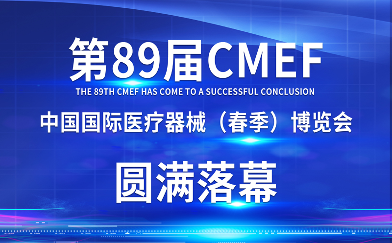  δ | 89CMEFAMĻɭڴcۣ